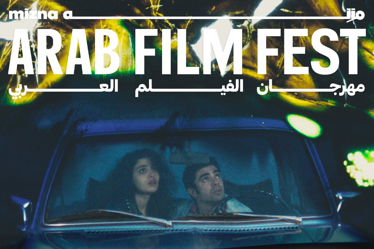 Mizna_ArabArt's tweet photo. SAVE THE DATE + OPENING NIGHT FILM: ARAB FILM FEST
#TCAFF returns 9/28–10/2, 2022. The festival will open at the Walker Art Center 9/28 with Memory Box (2021), directed #JoanaHadjithomas + #KhalilJoreige
Tickets and passes on sale soon!
Learn more at https://t.co/y9Zky6lMzL https://t.co/YfYdBWFvGY