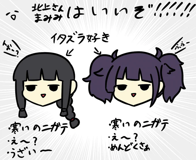 気づいた 