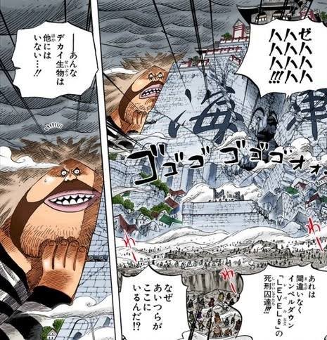 黒ひげ海賊団のtwitterイラスト検索結果