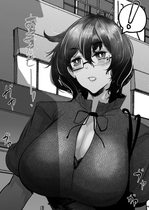 オナホ1号とのオフレポ
挨拶が上手
NSFW 