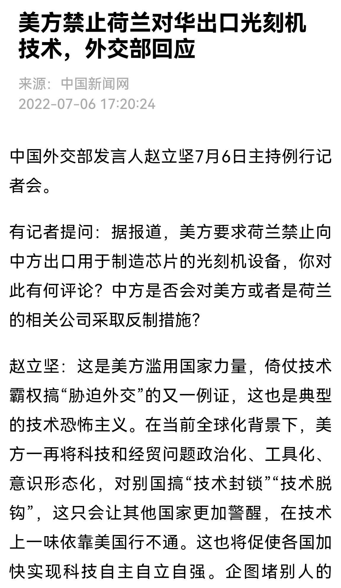 Pearl Zhao 2 魔爪终于来啦 T Co Ajsicjwlcd Twitter