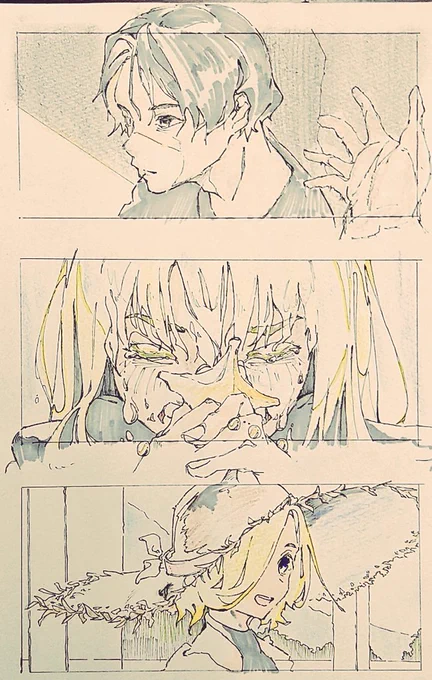 創作妄想 