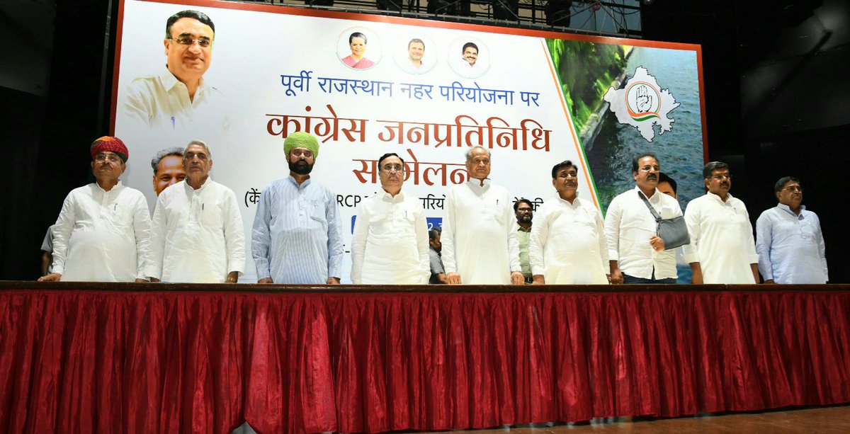 Ashok Gehlot tweet media