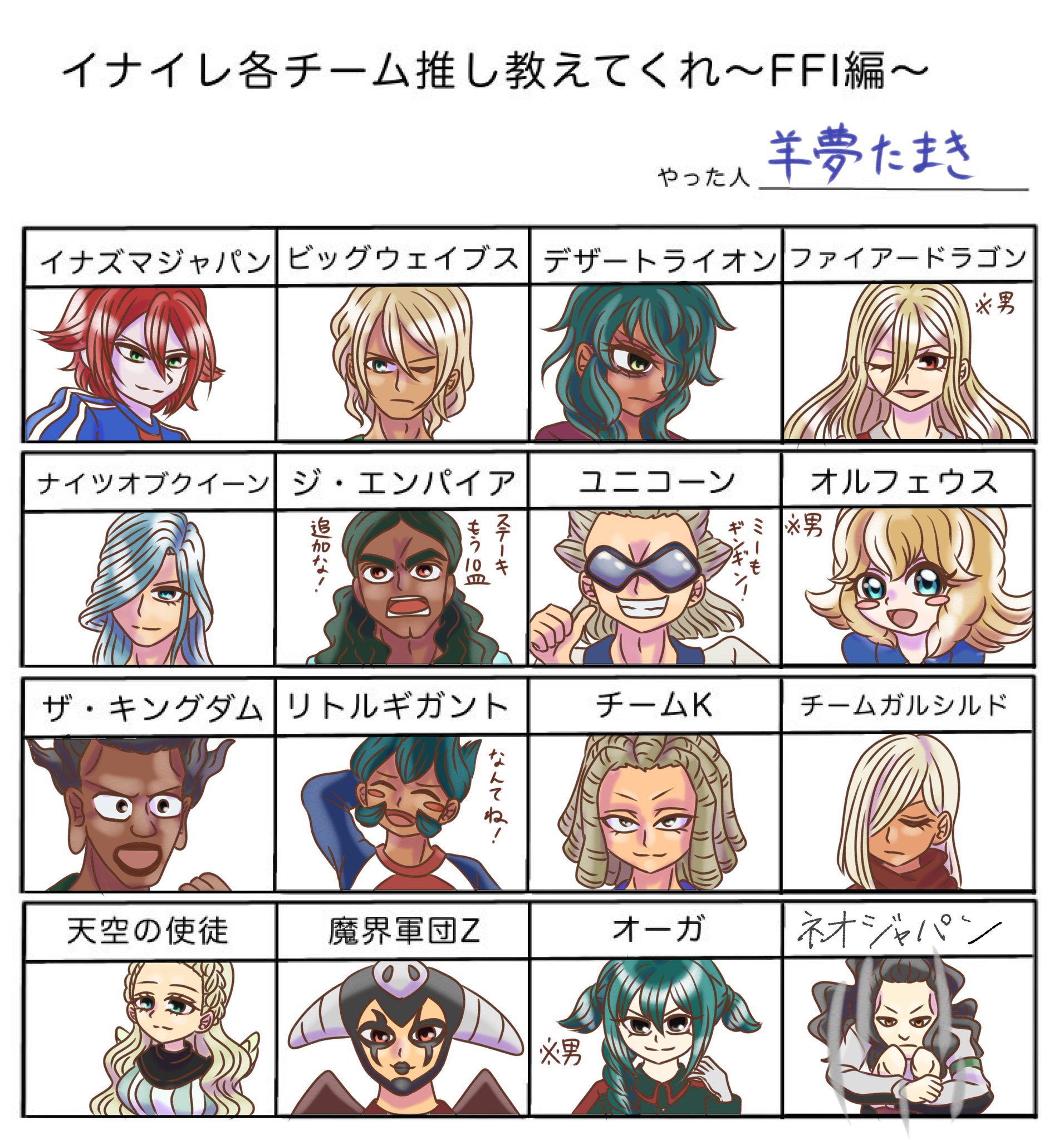 羊夢たまき@5/18FFF1号館き54b on X: 羊夢たまき@5/18FFF1号館き54b on X: