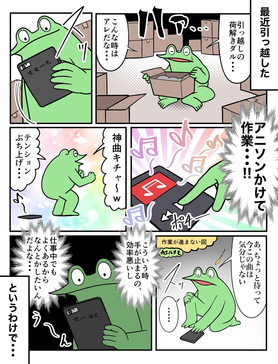 オタクの生活レベルをAlexaで上げるレポ漫画
#PR #AmazonEchoShow5 #プライムデー

Echo Show 5がプライムデーで3,980円❗️
https://t.co/JHRhdVjeN7 