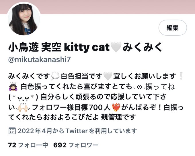 Twitterのコスプレ画像14