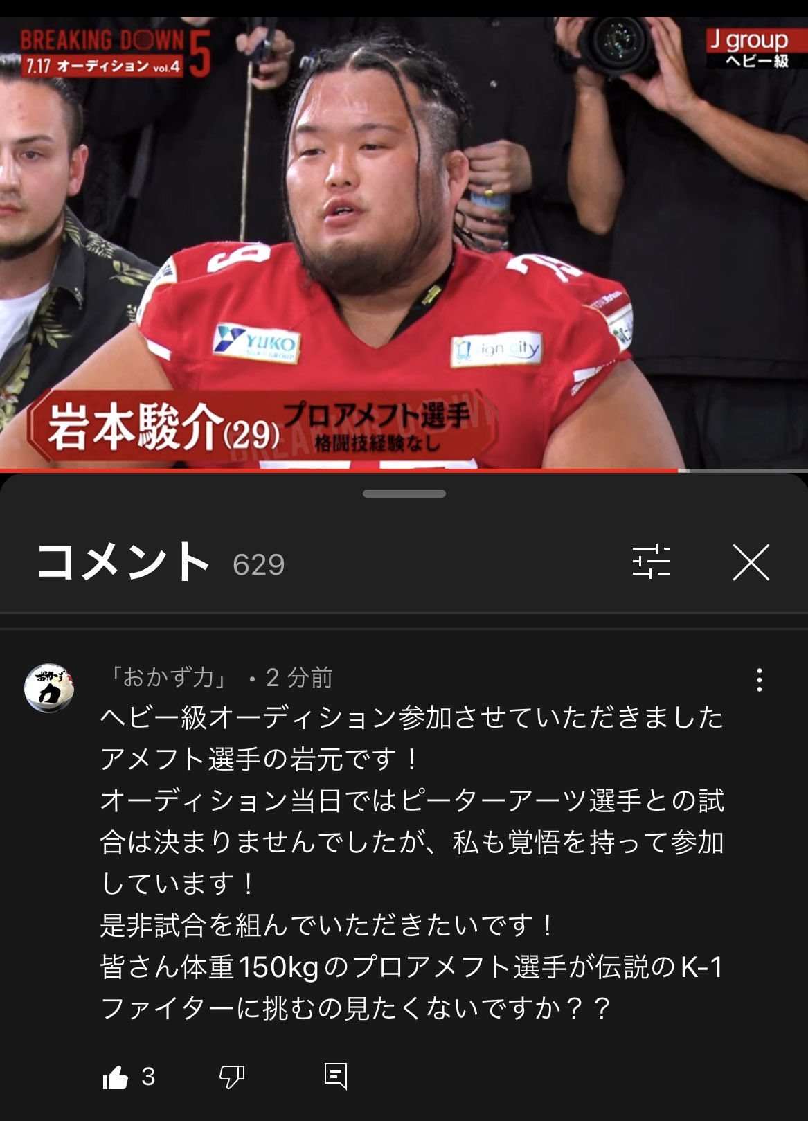 ちんちん Jjgfssdghh Twitter