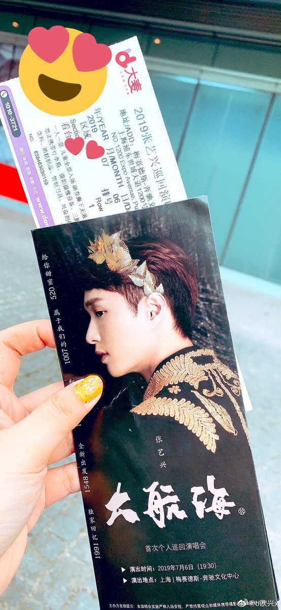 mc0n's tweet photo. 3ปีแล้ว ไวมากกกกก @layzhang เป็นความทรงจำที่ดีที่ตัดสินใจบินไปดูคอนอี้ชิง #LAYsGrandLineThe1stConcert 🚢
#LayGrandLine_SH https://t.co/SvkwOXp3Nn