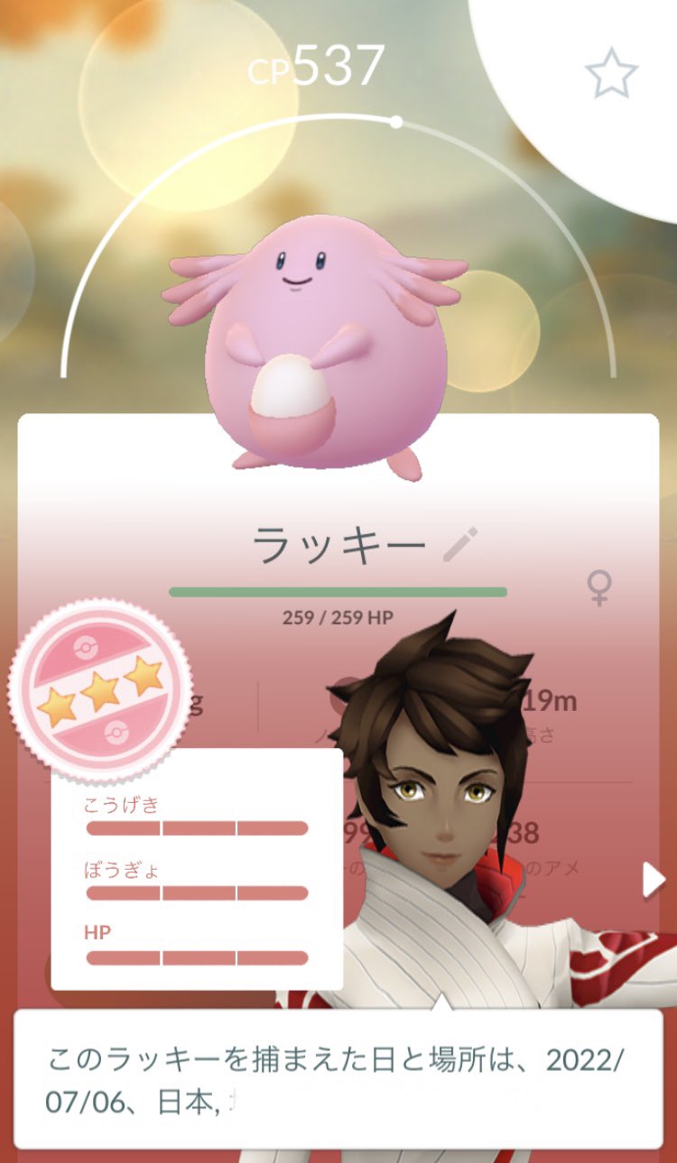 タマゴを1個かえす Twitter Search Twitter