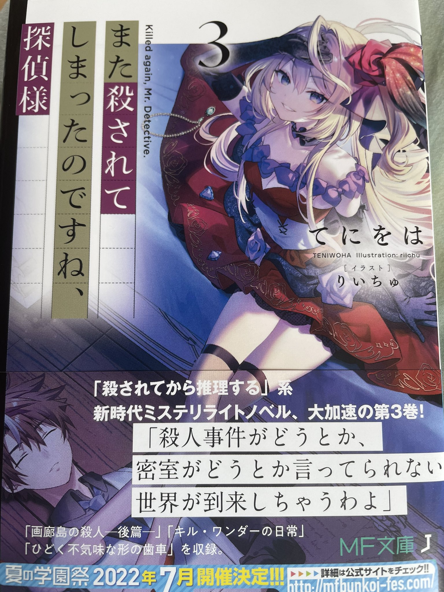 Hiro Takahir Twitter