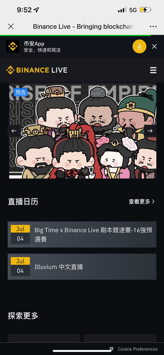 Atticnovelnft's tweet photo. We are on BINANCE LIVE Chinese section! And we will be doing three broadcast each week to promote a whole new innovative way of gaming in crypto!

Thank you @cz_binance @binance for the great opportunity and wonderful experience with BSC smart chain!

#BSC #GameFi https://t.co/fM9Cm8eTEn