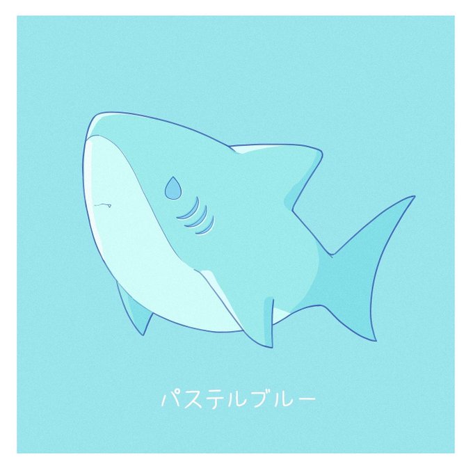 「全身 鮫」のTwitter画像/イラスト(新着)｜4ページ目
