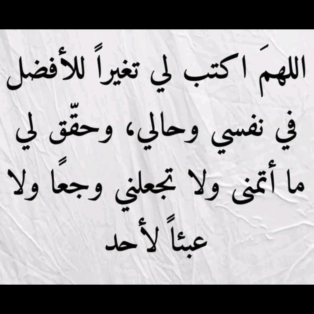 #NouvellePhotoDeProfil