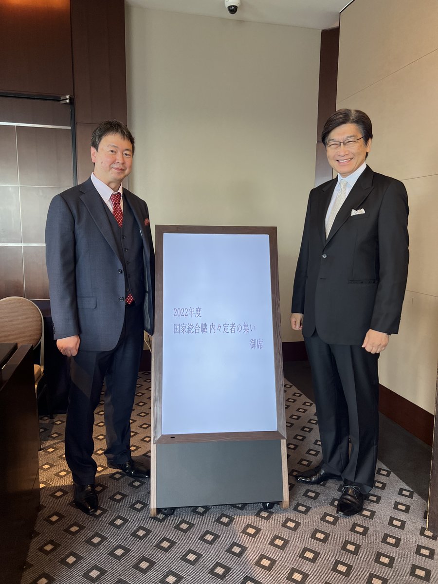 伊藤塾 公務員試験科 on X