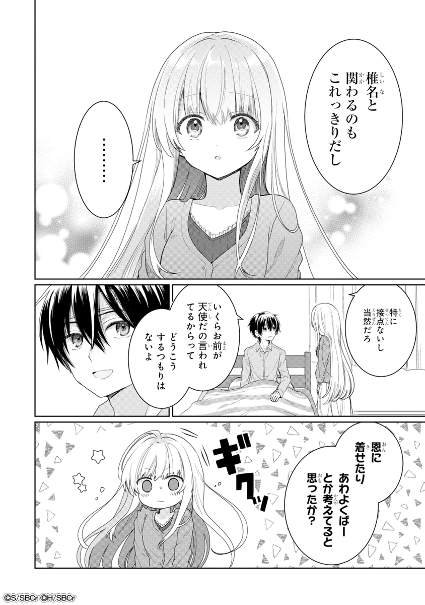 (13/15) 