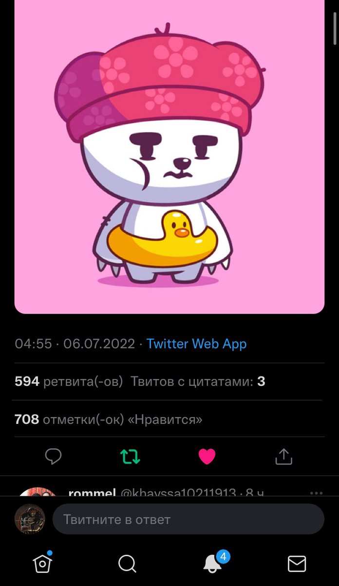 Vlad54022296's tweet photo. @TeddyBearsNFTs LFG https://t.co/JspRd2sfIA