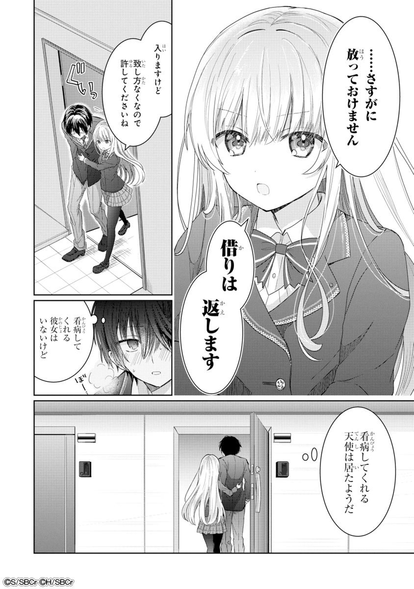 (6/15) 