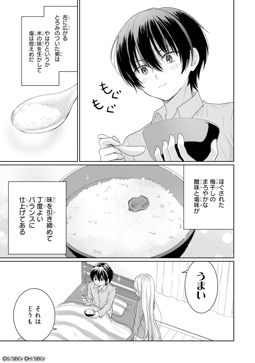(10/15) 