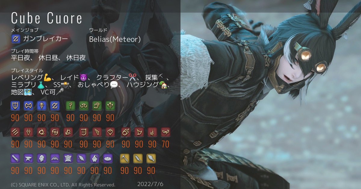 CUBE 🜸 Belias tweet media