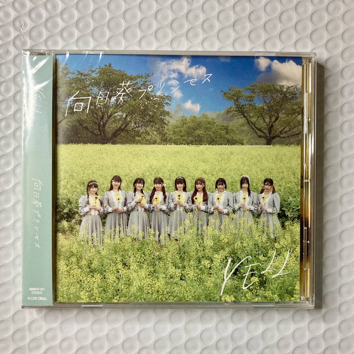 Cd 向日葵プリンセス Yell Hmwrp 3 シュガーパルフェ Type C