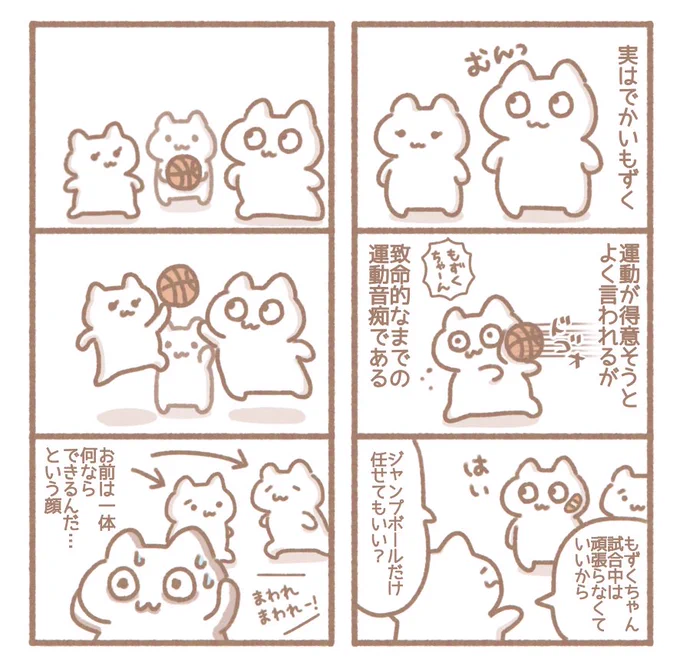 なにもできん(学生時代) #イラスト #絵日記 #漫画 #過去作 