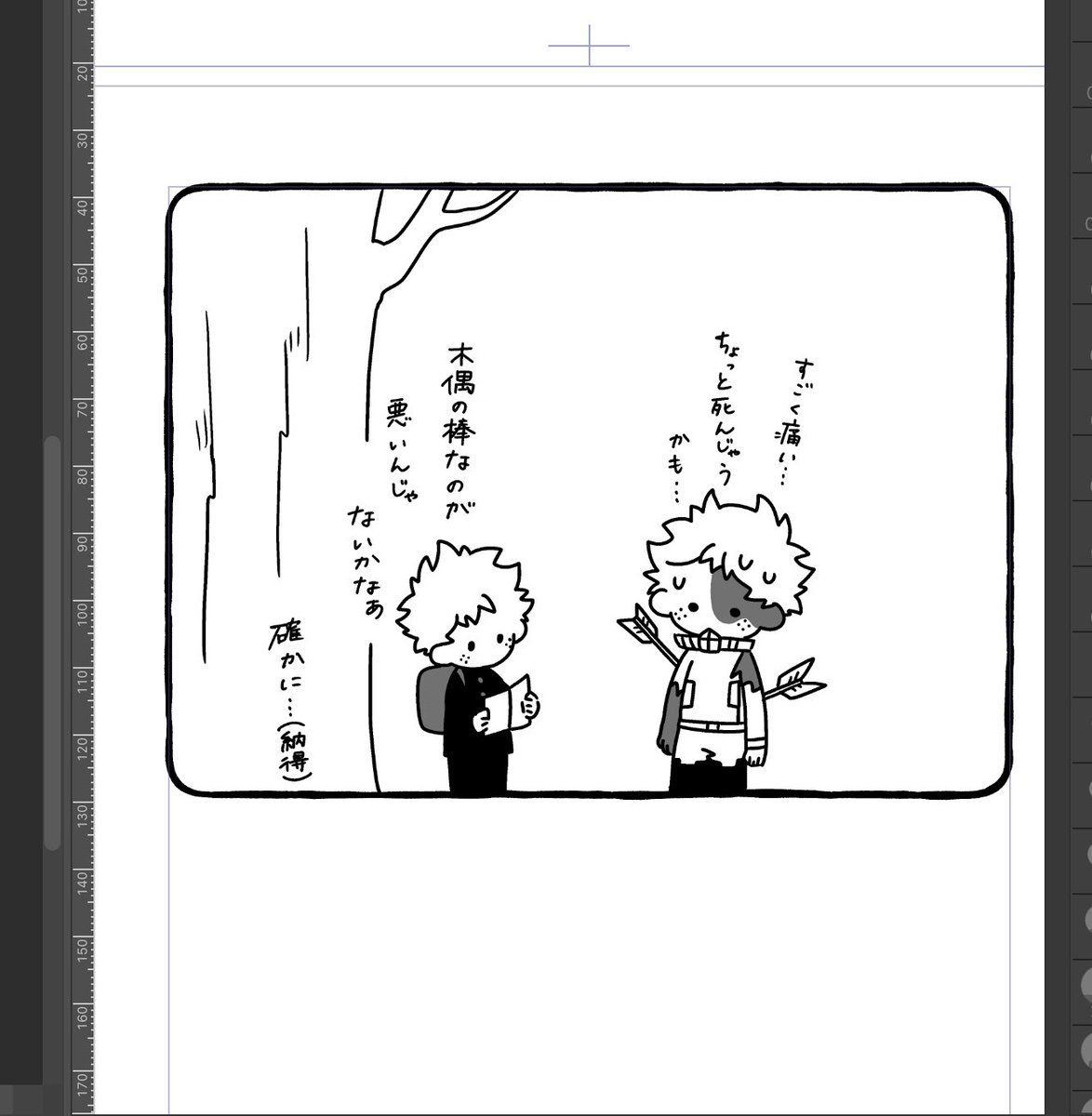 しんちょこ
こんなかんじで1ページに1枚の絵みたいな、絵本的な本になる予定(予定) 