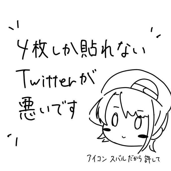 ぷろていんざすばる 