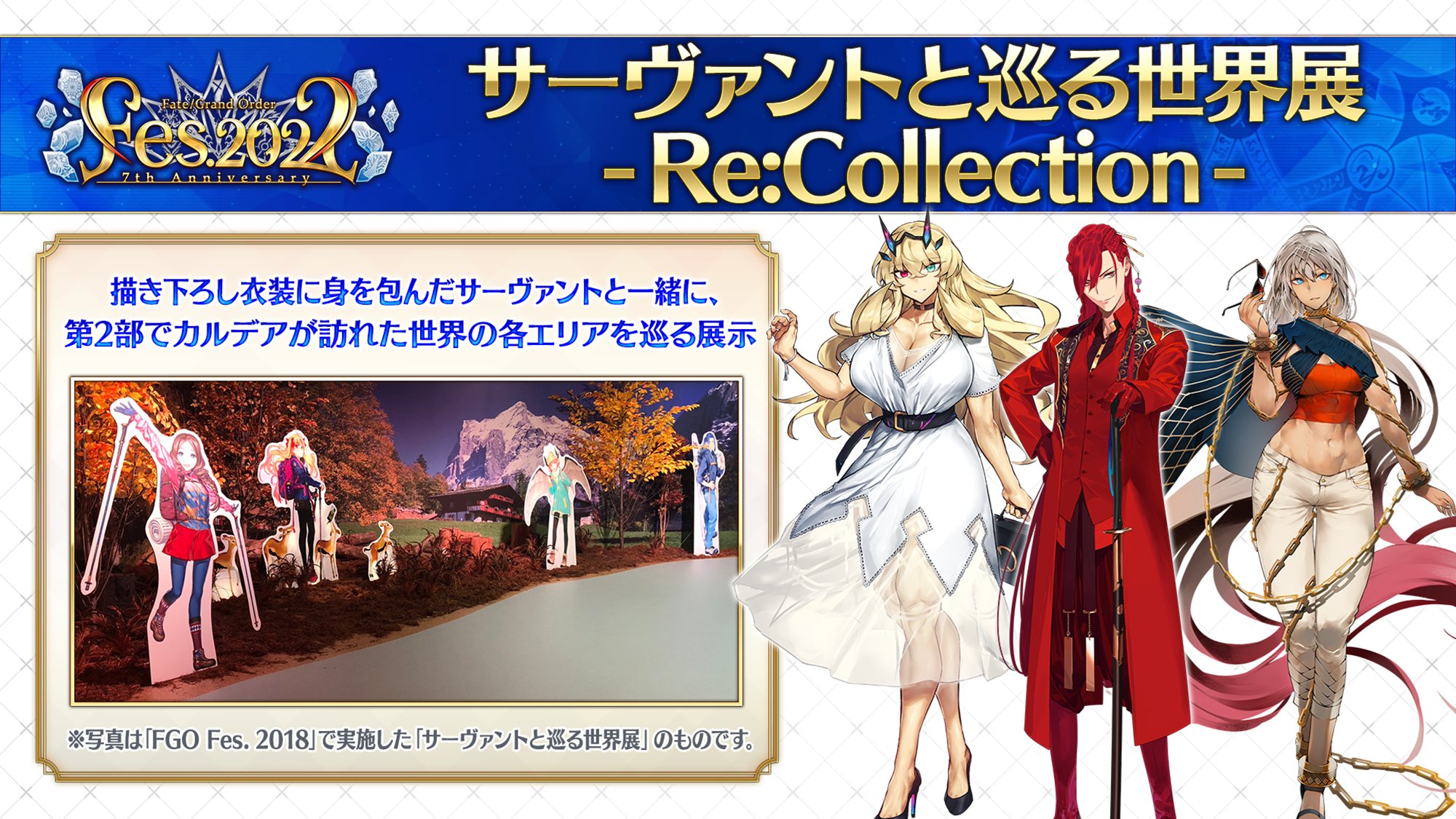 Amazon.co.jp: FGO 2020年 Twitterキャンペーン当選サコッシュ