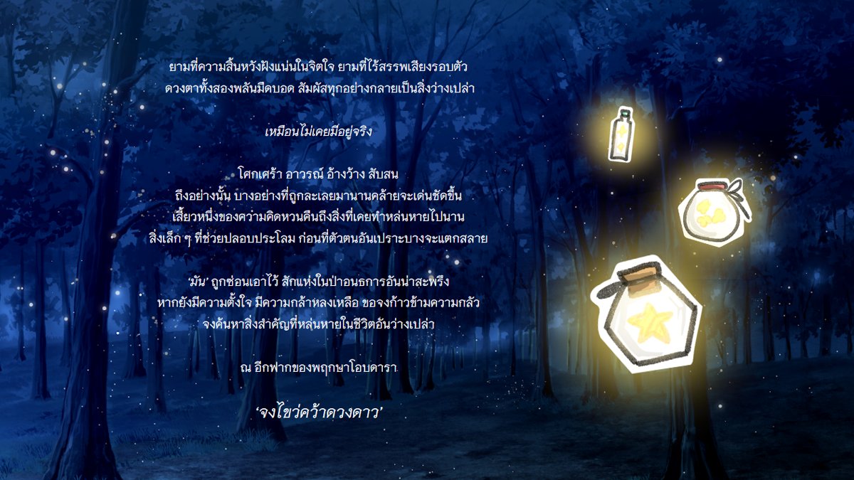 เซนิธ ⚔️ (ตอบช้า) tweet media