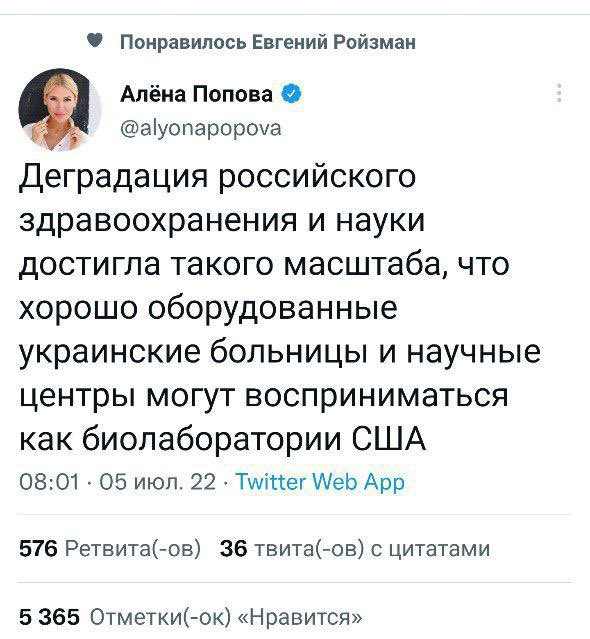 У вас тоже больницы спонсирует Пентагон?