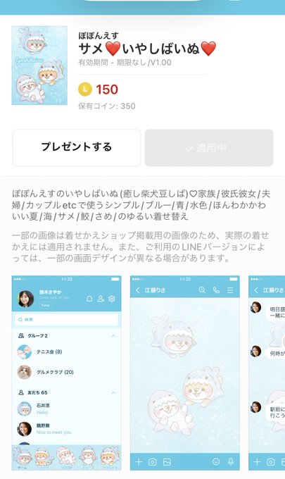 Tweetler Listesiいやしばいぬ Lineスタンプでたよ Karma Etiketi いやしばいぬ Verdi 2 Whotwi Grafiksel Twitter Analizi