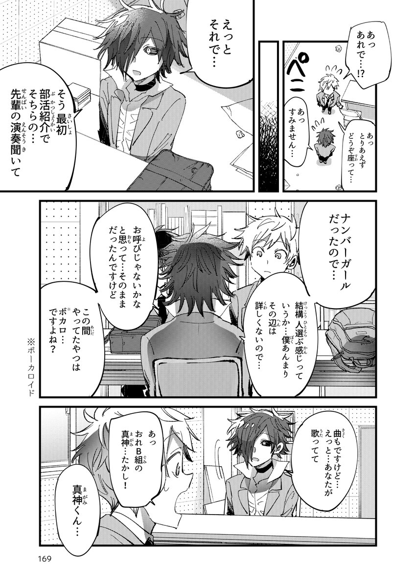 (2/4) 