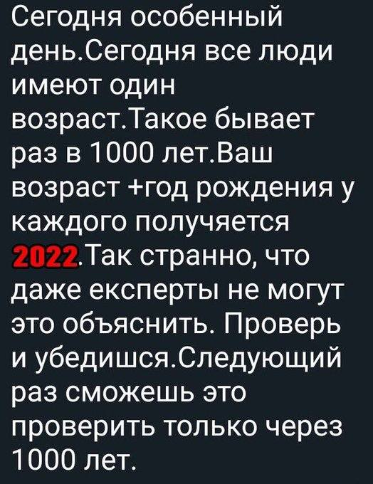 kharchenko52's tweet image. 