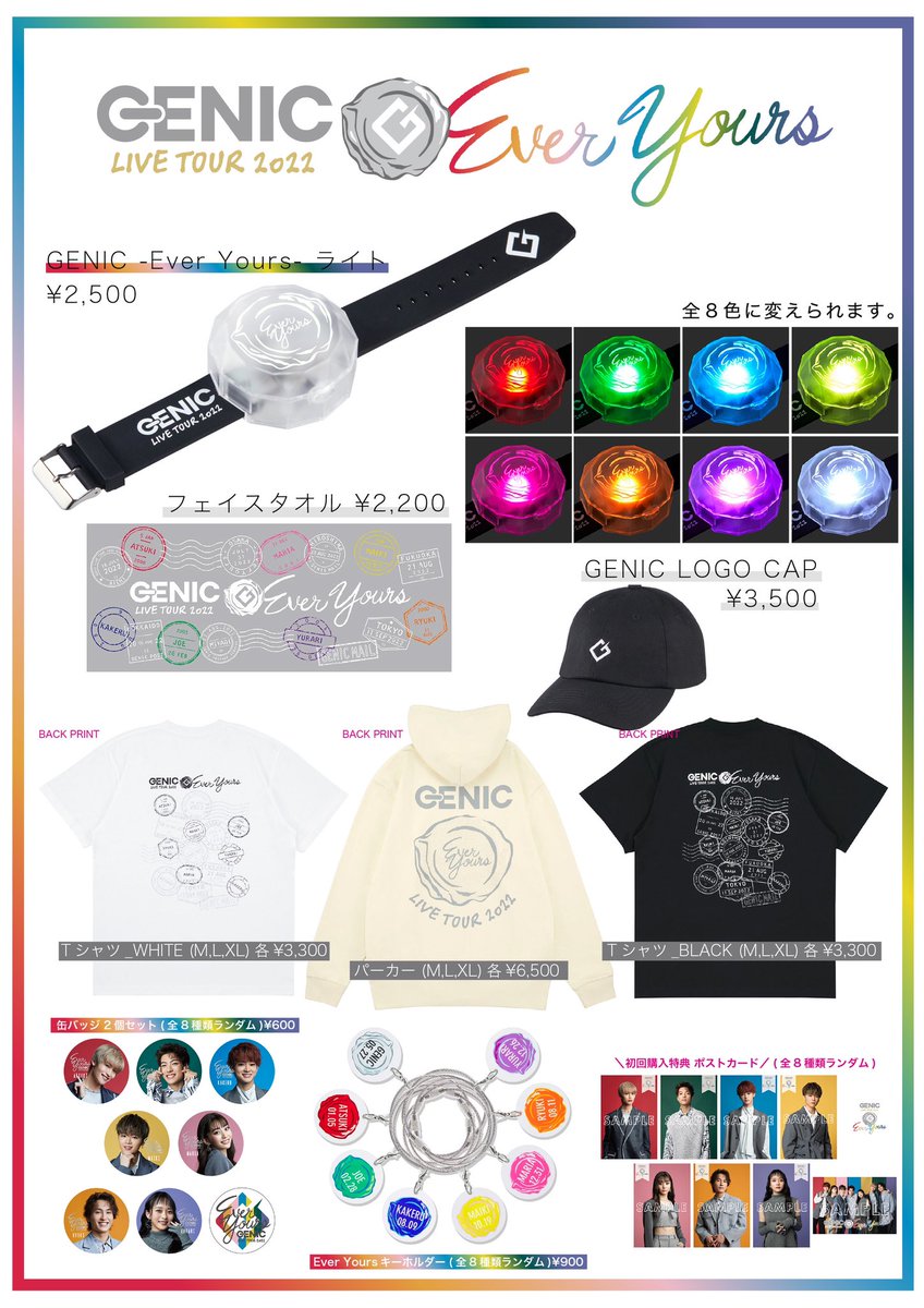 スタニングルアー GENIC 雨宮翔 サインまとめ売り | www.tegdarco.com