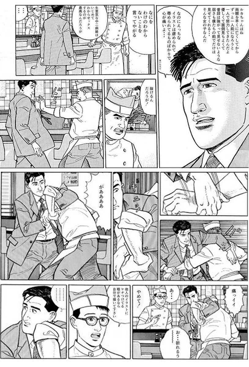 ルカちゃんのやさしいセンシティブアートが見たい

#デュエプレ 