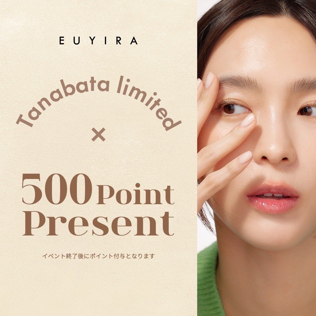 euyira ユイラ日本公式 tweet media