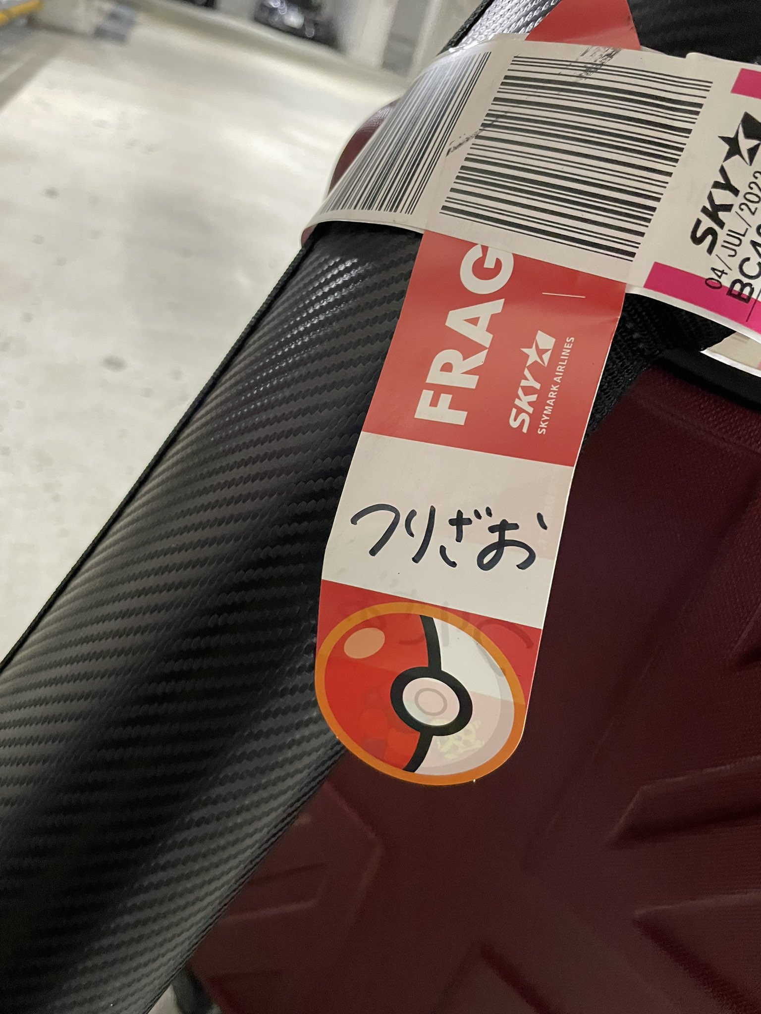 すごいつりざお Twitter Search Twitter