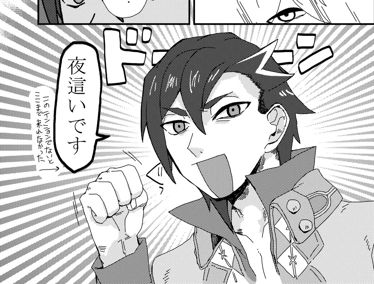 なんかゴキゲンな感じになりまんた 