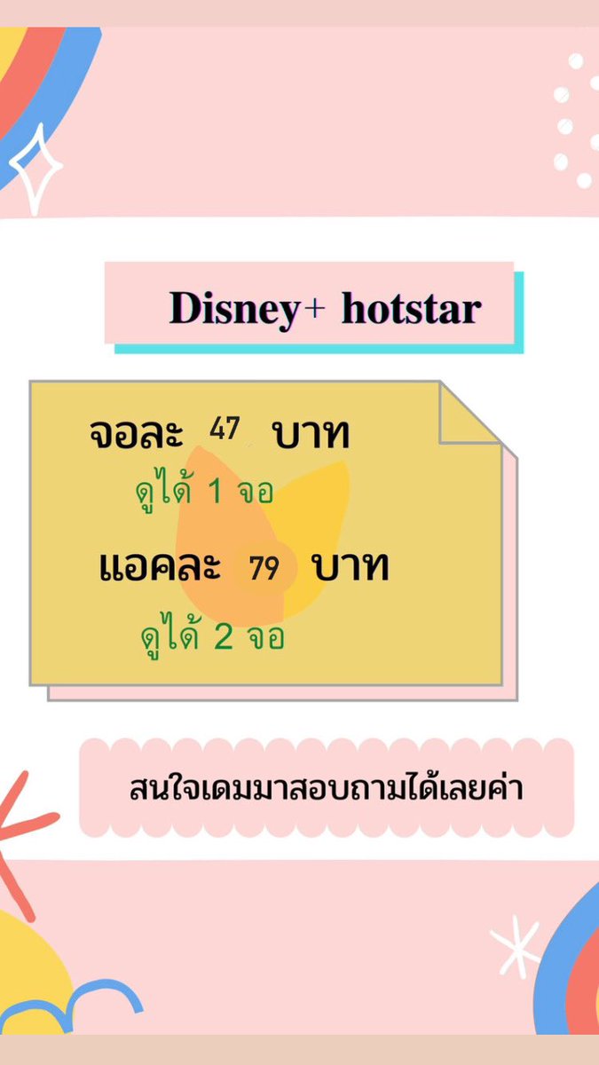 ร้านเปิด🟢สนใจเดมมาสอบถามได้เลยน้า🎉 tweet media