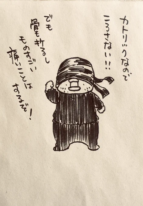 暴力弁護士とかキーホルダーとか 