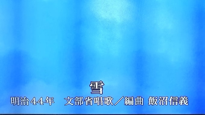 雪やこんこのtwitterイラスト検索結果