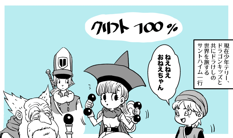 唐突にタイトルが浮かんだのでそっと貼り付けておくけど某ジャンプ漫画のパロではございません、、、 