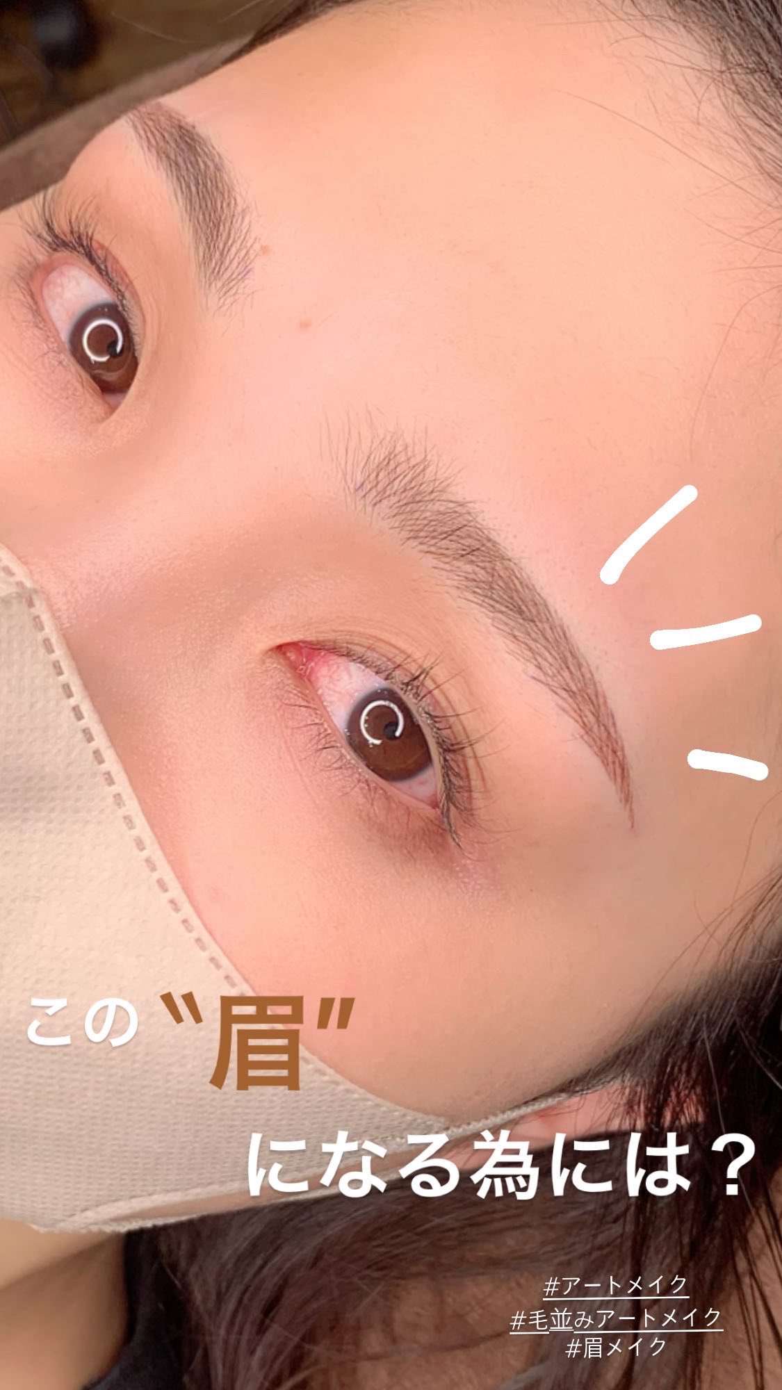 アートメイク横浜 Twitter Search Twitter