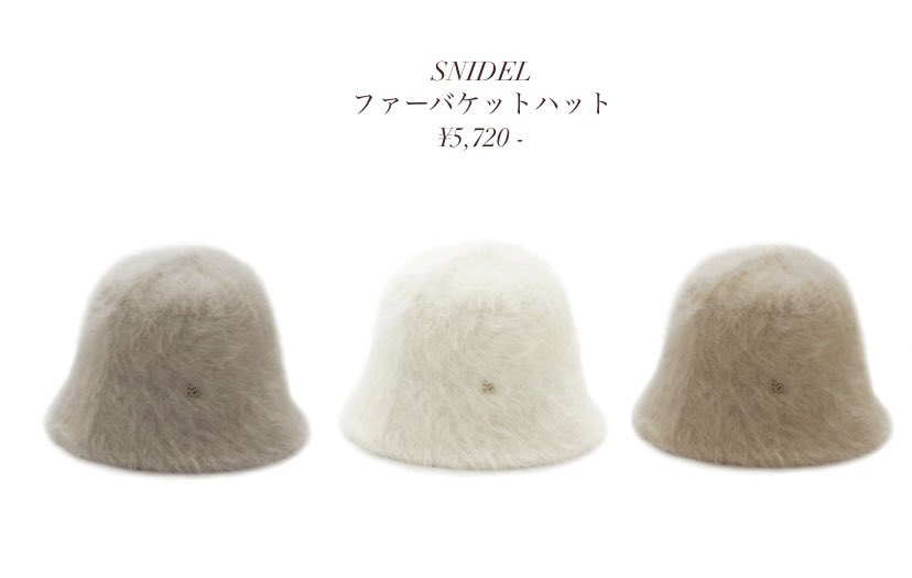 オックスフォードブルー snidel モコモコバケハ 新品未使用 タグ付き - 通販 - soulsupplies.co.uk