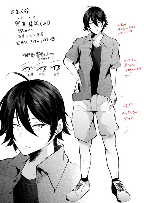 夏の本の竿役君結構顔描くし酷い目に合わせるからある程度好みに描こうとしたらやたらかわいい男ができてしまい 