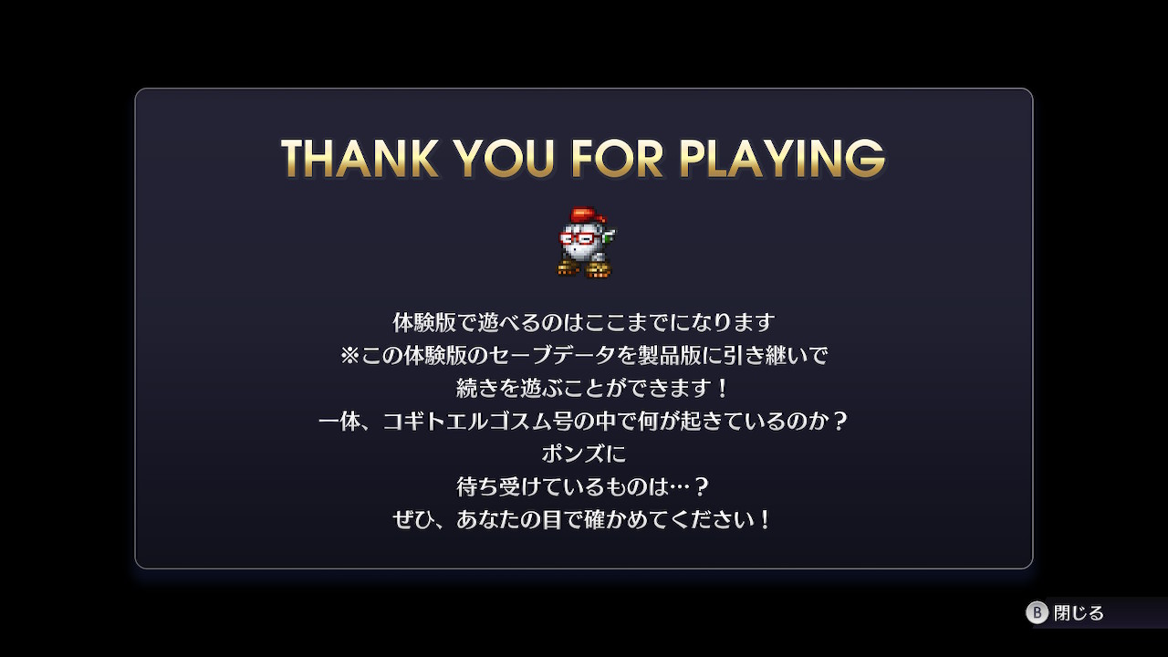 See Katoj036 S Tweet On Jul 4 22 Twitter