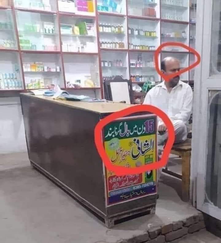 ملک اس وقت اس طرح سے چل رہا ہے🤣🤣