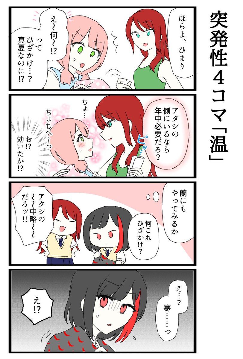 メッシュ柄 