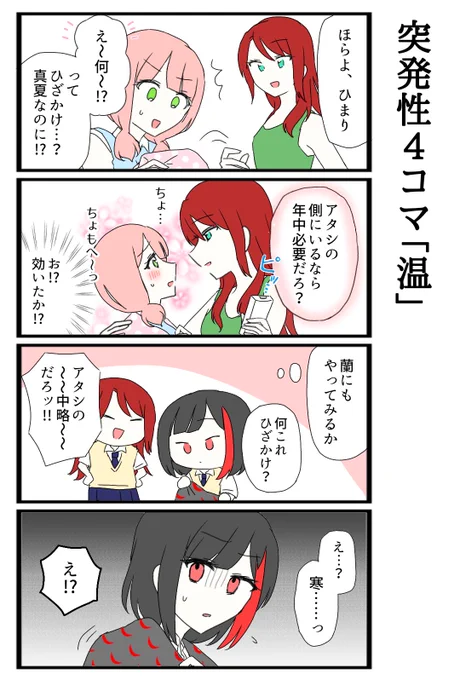 メッシュ柄 