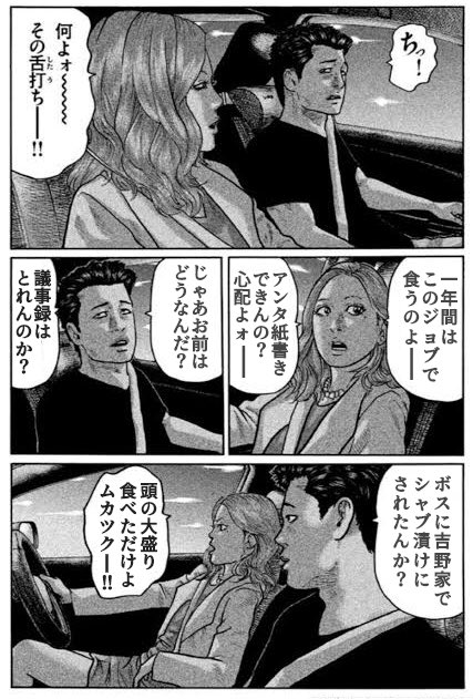 ザ・ファブル　ぬいぐるみ　アキラとヨウコ 2025年最新】ファブル ぬいぐるみの人気アイテム - メルカリ